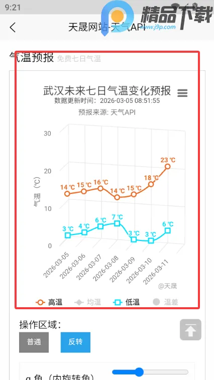 ���������ֻ������ֻ���v1.1 �ٷ�����