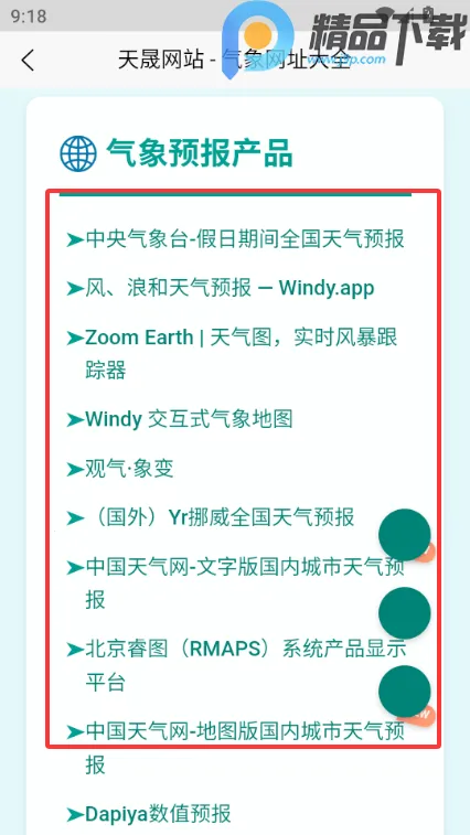 ���������ֻ������ֻ���