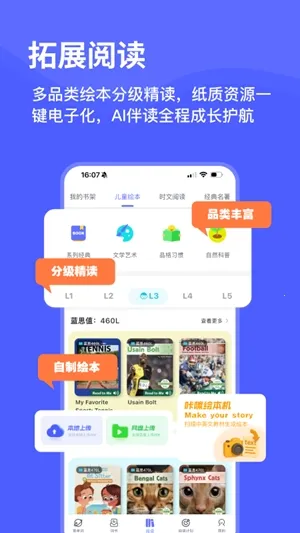 ���Ѽ���������ֻ���v2.20.0 �ֻ���