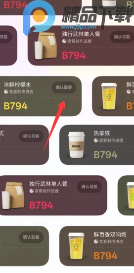 С������(AI��Ϣ����)v15.1.119 ��׿��