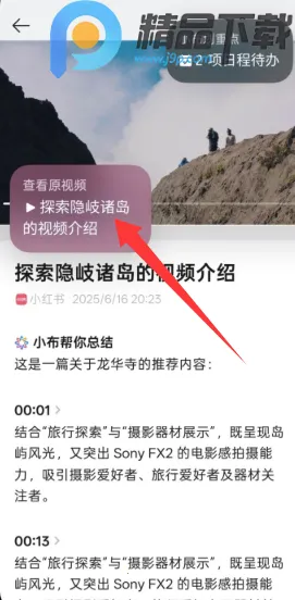 С������(AI��Ϣ����)v15.1.119 ��׿��