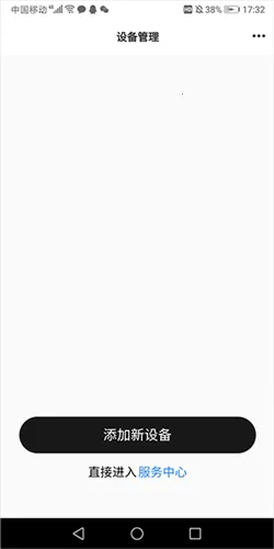 RoseLink2026���ذ�װ