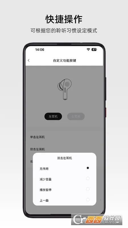 RoseLink2026���ذ�װv3.6.1 ��׿��