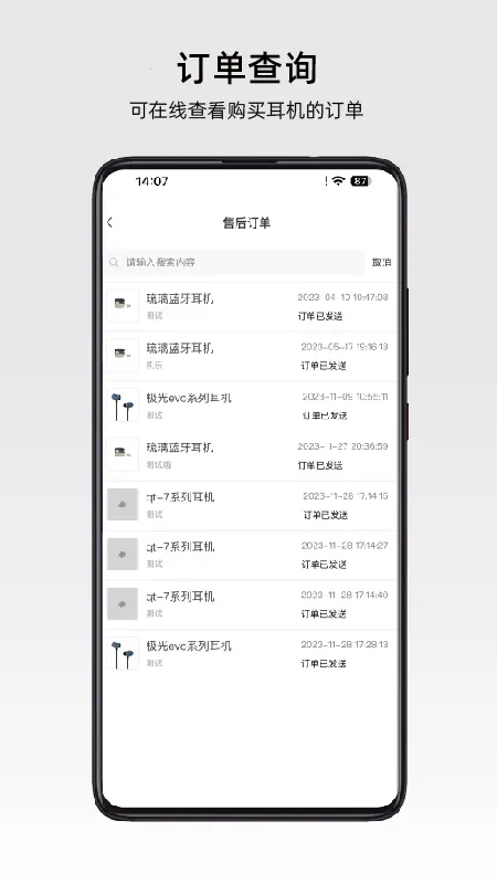 RoseLink2026���ذ�װv3.6.1 ��׿��