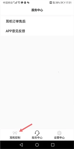 RoseLink2026���ذ�װ