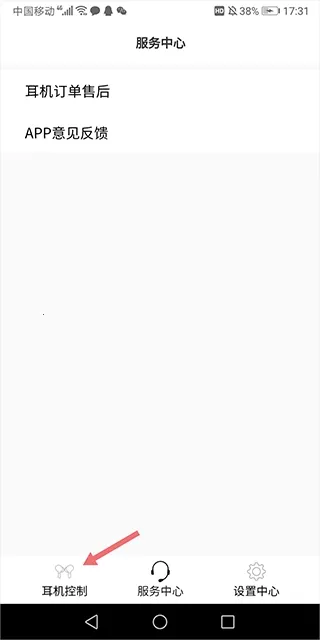 RoseLink2026���ذ�װ