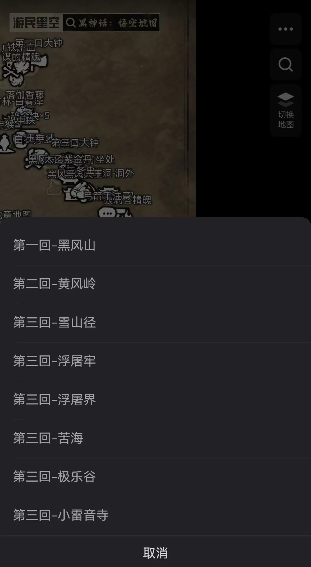 ������ջ�����ͼ(��Ϸ��ͼ����)v6.31.90 ��׿��