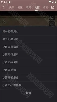 ������ջ�����ͼ(��Ϸ��ͼ����)