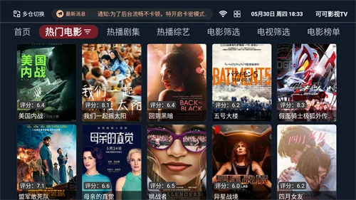 �ɿ�Ӱ��TV�����ֻ���