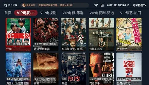 �ɿ�Ӱ��TV�����ֻ���v1.0.1 �ٷ�����