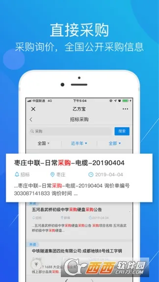 �ҷ����б�2026�ٷ�����v2.5.3 �ٷ�����