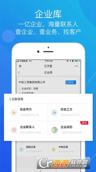 �ҷ����б�2026�ٷ�����v2.5.3 �ٷ�����