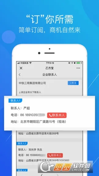 �ҷ����б�2026�ٷ�����v2.5.3 �ٷ�����