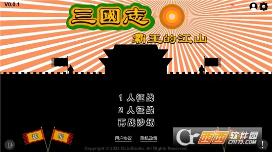 ����־�����Ľ�ɽ��׿���ֻ���v0.9.75 �ֻ���