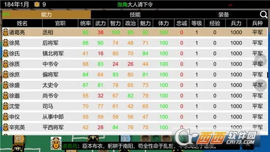 ����־�����Ľ�ɽ��׿���ֻ���v0.9.75 �ֻ���