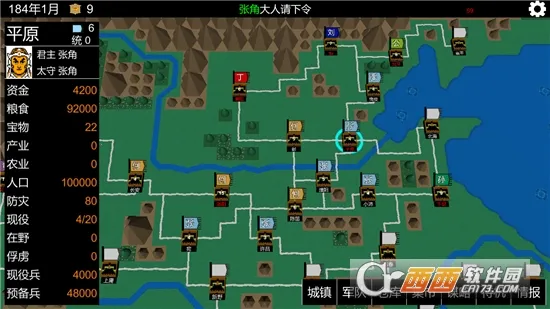 ����־�����Ľ�ɽ��׿���ֻ���v0.9.75 �ֻ���