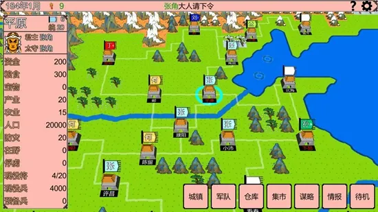 ����־�����Ľ�ɽ��׿���ֻ���v0.9.75 �ֻ���