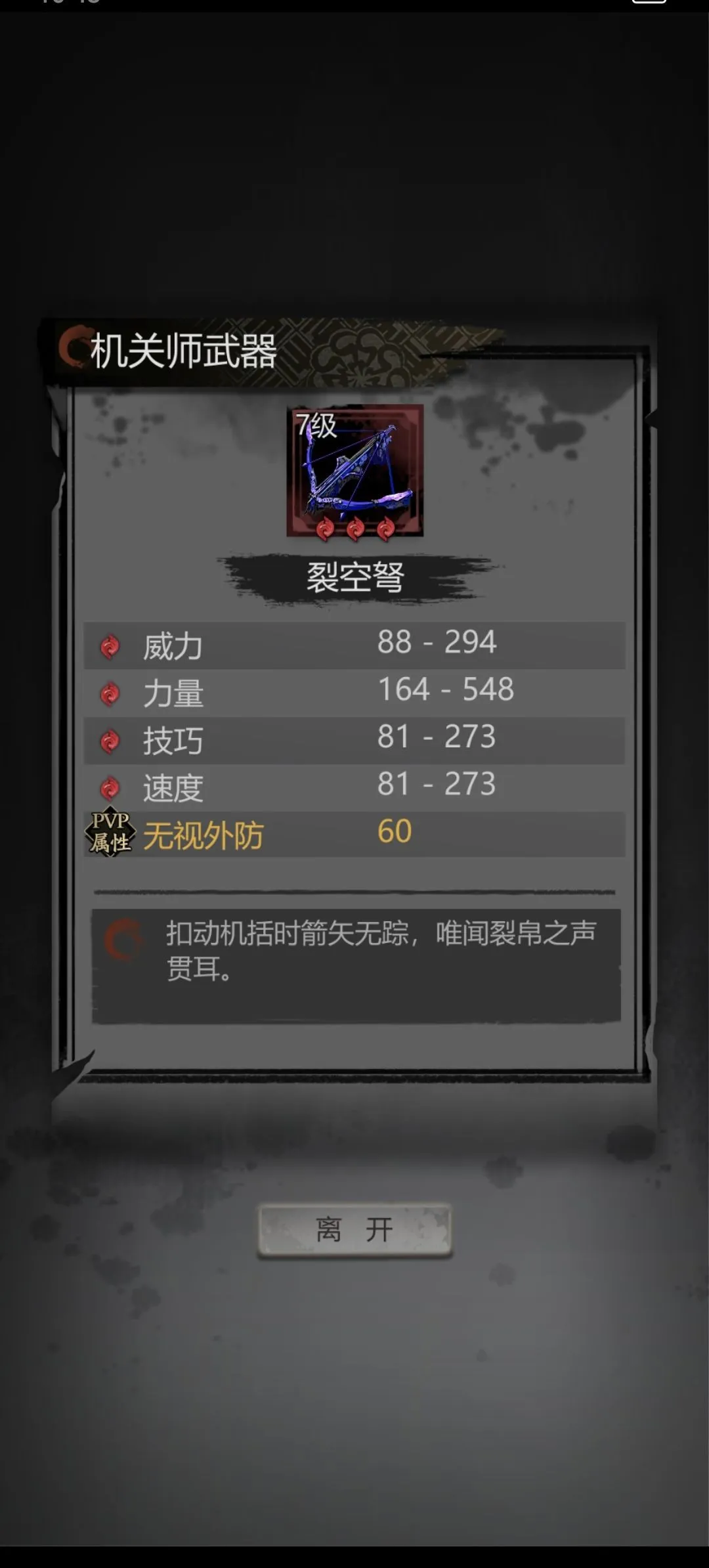 ���ȸ��¼(�齫������Ϸ)