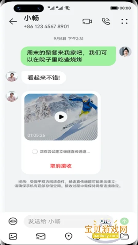 ������׿���ֻ���v2.1.40.620 �ٷ�����