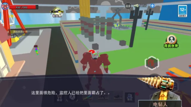 泰坦钻头人2026最新版本 泰坦钻头人2026最新版本