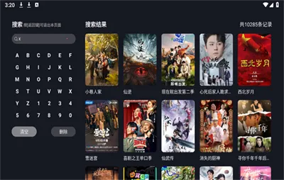 �ɿ�Ӱ�Ӵ�����(Ӱ�Ӳ�������)v1.1.0 ��׿��