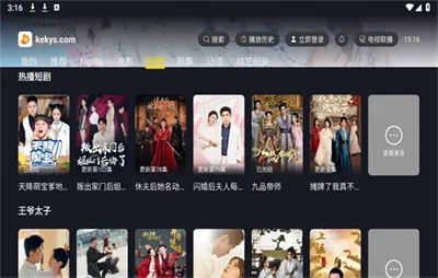 �ɿ�Ӱ�Ӵ�����(Ӱ�Ӳ�������)v1.1.0 ��׿��