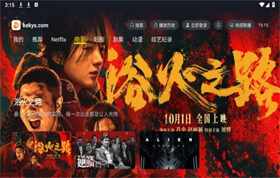 �ɿ�Ӱ�Ӵ�����(Ӱ�Ӳ�������)v1.1.0 ��׿��