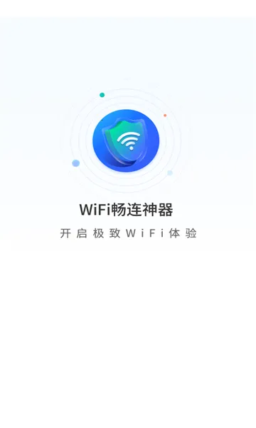 WiFi��������(WiFi�������)v1.0.0 �ֻ���