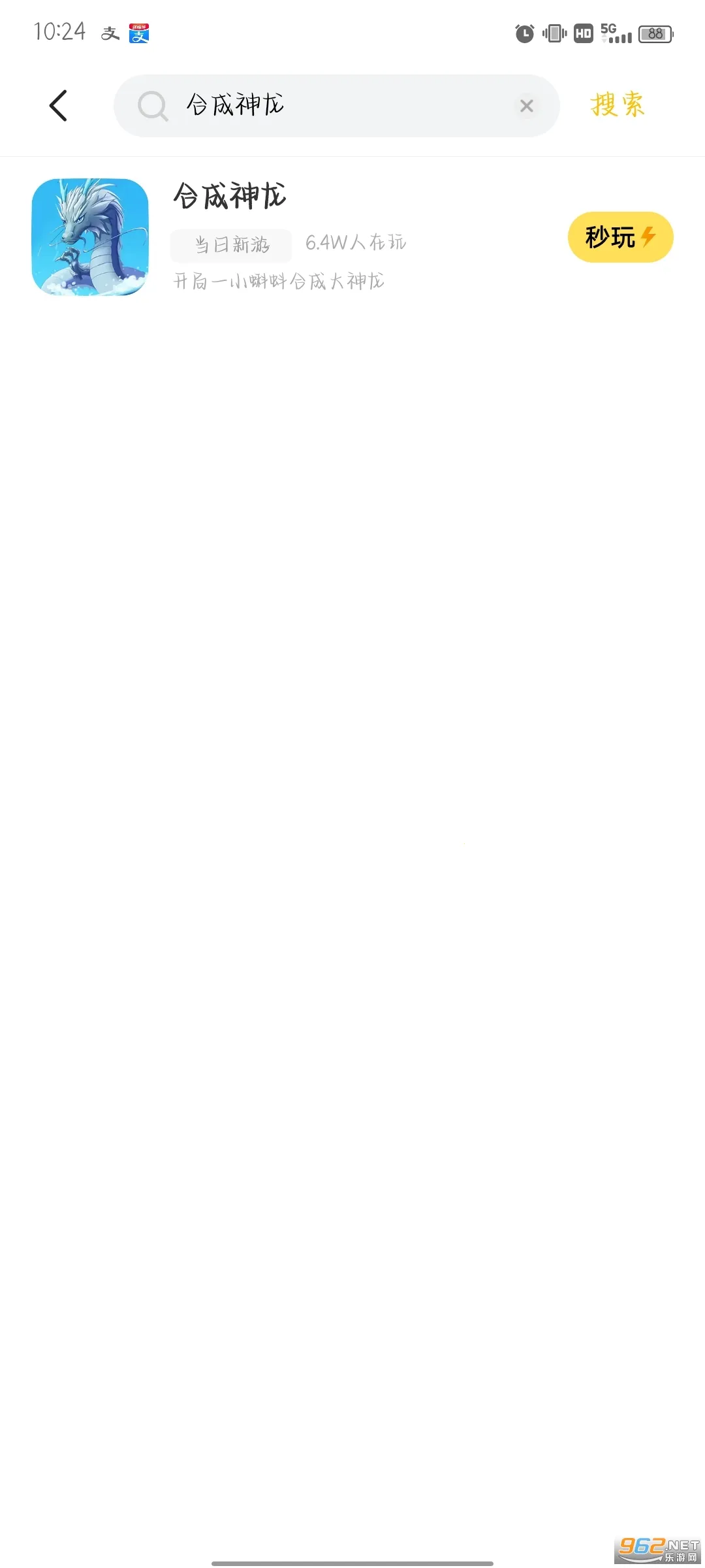 合成神龙最新手机版 合成神龙最新手机版