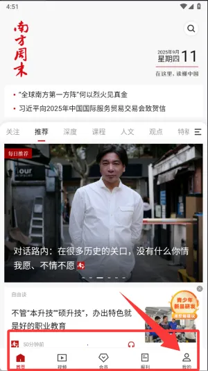 �Ϸ���ĩ��׿���ֻ���