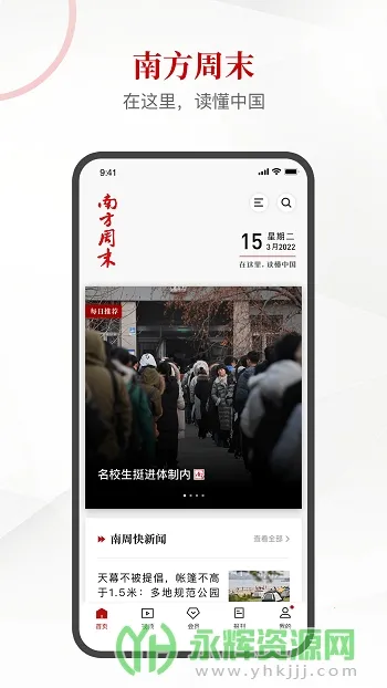 �Ϸ���ĩ��׿���ֻ���