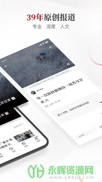 �Ϸ���ĩ��׿���ֻ���v9.1.6 ��Ѱ�