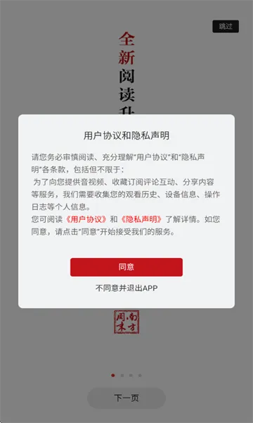 �Ϸ���ĩ��׿���ֻ���v9.1.6 ��Ѱ�