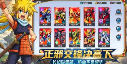 ��ҫ�漣������(���Ʋ�����Ϸ)v0.0.1 ��Ѱ�