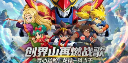 荣耀奇迹龙神丸(卡牌策略游戏) 荣耀奇迹龙神丸(卡牌策略游戏)