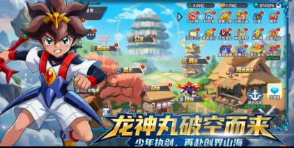 荣耀奇迹龙神丸(卡牌策略游戏) 荣耀奇迹龙神丸(卡牌策略游戏)