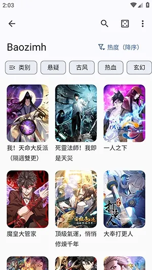 Futon(׷������APP)v9.6.11 �ٷ�����