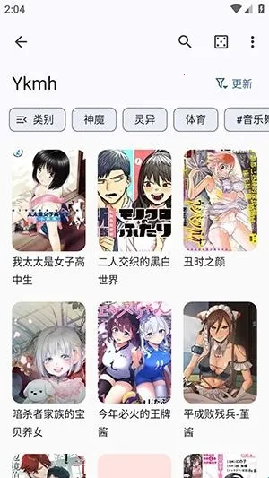 Futon(׷������APP)