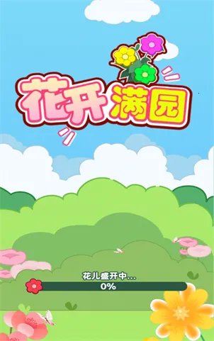 ������԰(�ֻ�׬Ǯ��Ϸ)v1.0.0.0 ��Ѱ�