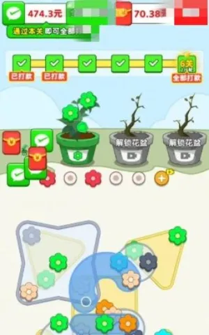 ������԰(�ֻ�׬Ǯ��Ϸ)v1.0.0.0 ��Ѱ�