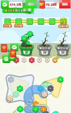 ������԰(�ֻ�׬Ǯ��Ϸ)v1.0.0.0 ��Ѱ�