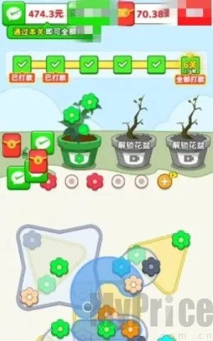 花开满园(种花赚钱游戏) 花开满园(种花赚钱游戏)