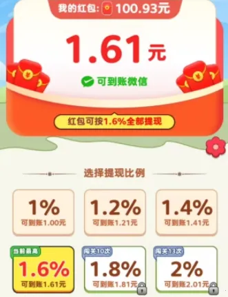 花开满园(种花赚钱游戏) 花开满园(种花赚钱游戏)