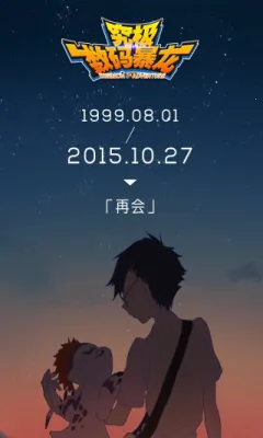 �������뱩��2026���°汾v2.0.4 �ٷ�����