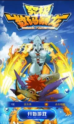 �������뱩��2026���°汾v2.0.4 �ٷ�����