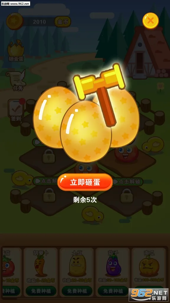 ����ũ��2026���°汾v0.2 ��Ѱ�