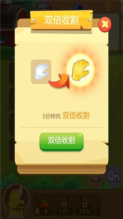 ����ũ��2026���°汾v0.2 ��Ѱ�