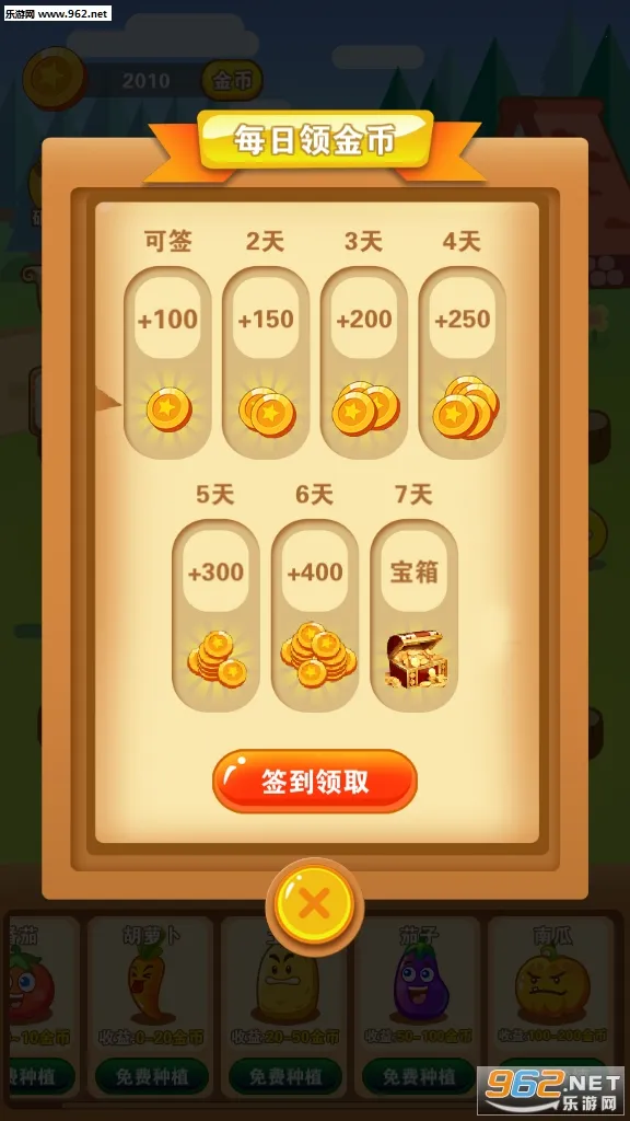 ����ũ��2026���°汾v0.2 ��Ѱ�