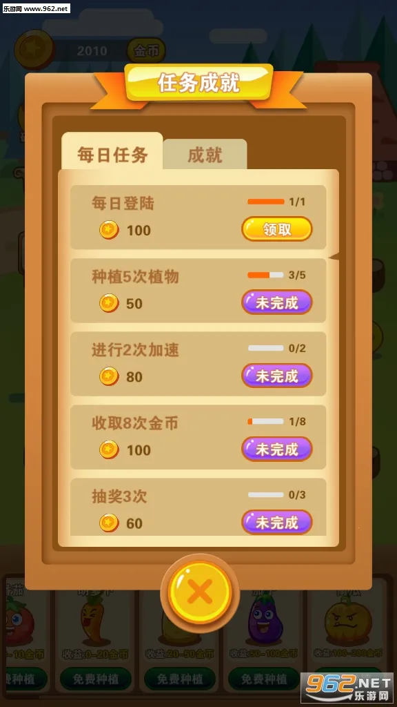 ����ũ��2026���°汾v0.2 ��Ѱ�