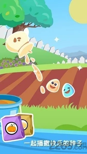 阳光农场2026最新版本 阳光农场2026最新版本